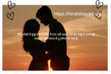 httpshindishayari.org.png