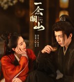 harper-bazaar-review-phim-nhat-niem-quan-son-a-journey-to-love-3.jpeg harper-bazaar-review-phim-nhat-niem-quan-son-a-journey-to-love-3.jpeg