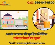 move in vadodara with packers.jpg