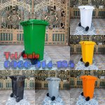 mau-thung-rac-nhua-120l-nap-kin-co-banh-xe.jpg