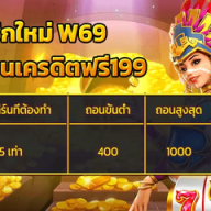 igamingthailand