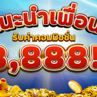 boom88igaming