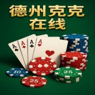 dezhoupokerorg