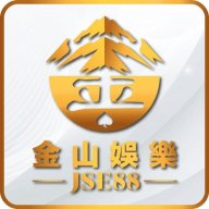 金山娛樂 JSE88