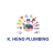K Heng Plumbing