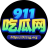 911吃瓜网