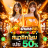munkong88slotpgthai