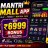 Mantri Mall App